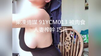 无人性儿子自述“征服”姐姐