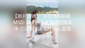 国产AV 糖心Vlog 游戏做爱赚钱三不误 粉红兔