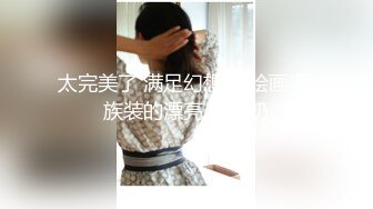 三个角度拍摄美女下面白带挺长左右摇摆着肥腚真白