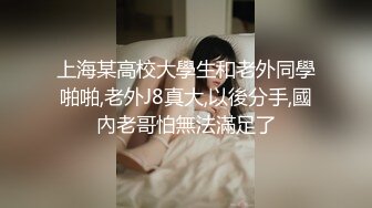 广东轻工职业技术大学 女大学生王旭瑶与男友啪啪自拍视频泄密 打飞机手法堪比技师