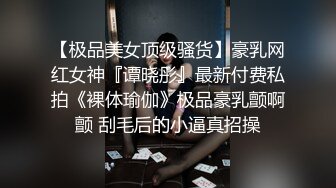 久凌《最新顶流重磅》高人气PANS极品反差女神小姐姐【紫晶+诗诗+曲奇+果子+久凌】私拍露奶露逼风情万种挑逗对话依旧亮点