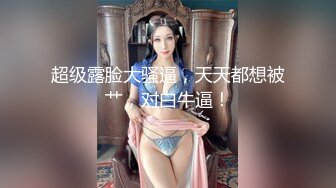  超级骚极品眼镜御姐！白丝美腿扭动细腰！抓着大屌吸吮，骑乘位深插，操的不尽兴假屌自慰