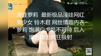 海角流出，高颜值极品白虎一线天气质人妻偷情，家里按在沙发上强行口，大屁股干净嫩穴，看着就很奈斯