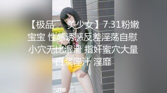 寂寞骚妇3，享受这淫叫