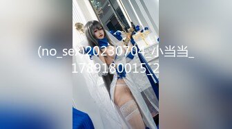 高颜值 164cm D奶 普拉提美女讲师口射嘴里