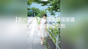 獨家超清檔 疑似知名主播私售不雅視圖 天然美乳洗澡自拍跳蛋自慰扣穴～02