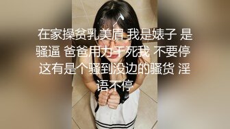 【极品反差婊】抖音反差主播__小萌子__高颜值野模，私密视频明码标价，正义瓜友特意买来曝光！ (1)