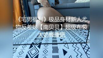  男模只约姑娘，计时房，萝莉御姐双飞，冰肌玉骨俏佳人，极品女神骚穴特写抽插，劲爆佳作人气王