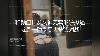 后入女神蝴蝶