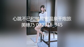 推特青岛地区淫妻夫妇【不是艺术@BuShiYiShu】从高中开始做爱，大学开始约炮