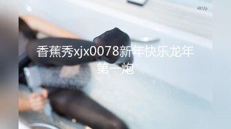 偷情的肉丝人妻总是嫌我操的不够暴力（1:49秒问候她老公）