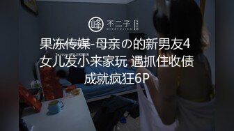 极品网红小姐姐桥本香菜妈妈的秘密