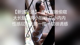  气质风骚并存 顶级气质尤物美容spa老板娘为了留住客户，亲自上阵提供优质服务