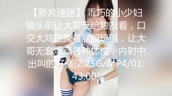 露脸，啪啪操哭拜金美少妇，表情真到位