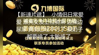 蜜桃傳媒PMC096親兄弟接力輪操小表妹