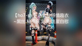 私房最新流出精品厕拍 七月新作大神潜入针织厂女厕全景后拍女工尿尿 超近视角 5(6)