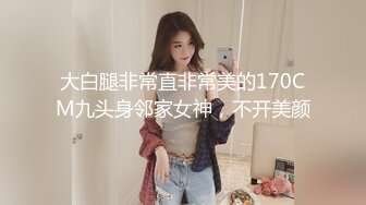 360监控偷拍小美女如何发骚勾引男人的