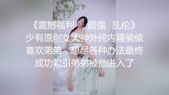 【新片速遞】【人气标榜】P站海外名媛圈肥臀巨乳网红短发制服丝袜激情啪啪视频 撸管必备