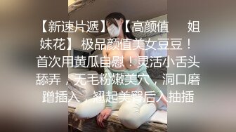 自录无水~模特身材~P2【小月玥】高跟黑白丝袜~骚舞掰穴~肥妹鲍鱼~性感肥臀【23V】 (12)