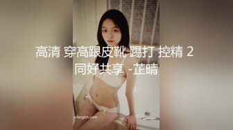 久离终见，爱液超级多，操起来特别舒服，正在开发