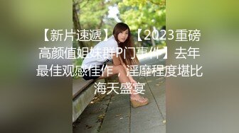 長相挺萌的妹子穿黑絲情趣裝床上道具自慰