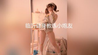 《硬核✅极品网_红》众多坛友开帖求的Onlyfans亚裔百变小魔女izzybu付费解锁露脸私拍~被富二代各种玩肏双飞闺蜜紫薇 (16)