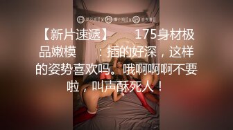 颜值不错的清纯小妹让小哥玩SM情趣，口交大鸡巴无套抽插，让小哥后入爆草抽打小屁股，激情上位内射骚逼