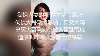 Al&mdash;河秀映高潮不断出白液