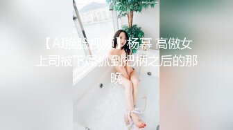 4P后入长腿女神