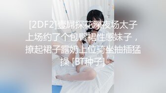 【国产伪娘】用菊穴自慰到疯狂喷精 阿福福福福【astolfofofofo】自整理fansly全合集 (69)