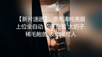 【新速片遞】 【AI画质增强】爱豆传媒~假冒日本女人勾引宅男~阿柒 1080P高清修复 女优颜值超高，乳晕完美！[1.71G/MP4/00:25:42]