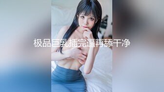 “手心冒汗了求你求你”对话刺激❤️高颜极品露脸美少女luolibb携闺蜜一起做公子哥的小母狗，户外双调肛交啪啪