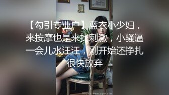   会所培训师，魔都会所头牌，极品女神，今夜小伙赚到了，肤白貌美真尤物，啪啪干不停爽炸