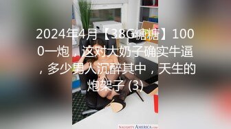 TK】露臉淫亂私拍，女神調教成母狗給黃毛兄弟一起肏3P～稀缺資源勁爆收 (3)