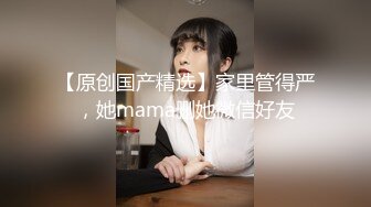 [Legsjapan] 美脚フェチ倶楽部 36 Ryu Enami &amp; Reiko Kobayakawa 江波りゅう 小早川怜子