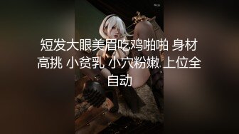 【新片速遞】姐妹榨汁机一起跟小哥双飞啪啪，颜值高身材好玩的开活好不粘人，床上的极品尤物，玩奶舔逼口交大鸡巴射嘴里