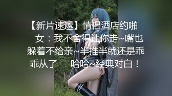 -成都直播偷拍约啪黄发苗条美眉 大奶白皙大口吃鸡