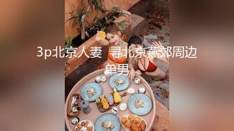  身材完美的女神尤物，露脸出境陪狼友深夜发骚，淫声荡语听指挥圆润的骚奶子