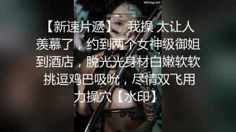 时尚性感高挑女神妹子，白色T恤超短裙胸部鼓胀饱满，白嫩笔直美腿，销魂黑丝欲望沸腾三人行前后夹击猛搞