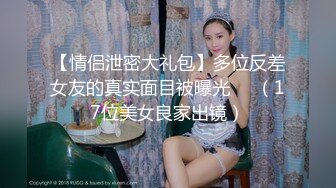 极品网美尤物 kitty2002102 身材颜值天花板 白皙肥臀 二