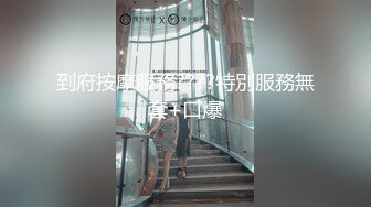 淫妻 不要浪费了先舔外面的 绿奴王八仔细清理老婆刚被操的红肿松垮的骚逼 里面的精液要生个野种让王八来养