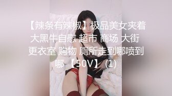 91小菜鸟第一次玩哦