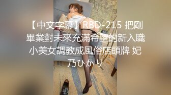 周末和男友激情操逼，学生制服，69姿势互舔，扶着细腰后入爆操，娇滴滴呻吟更是诱人1