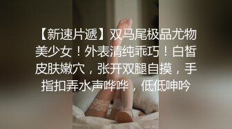  气质红唇美少妇居家夫妻啪啪，穿上开档肉丝张开双腿舔逼，骑乘扶手上下套弄