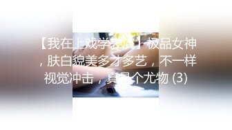 洞中偷窥漂亮美女嘘嘘 貌似饭店男女共用卫生间 身材不错 逼毛浓密