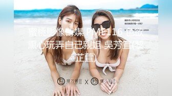 【泄密流出】外站新流出-極品身材美女私房尺度私拍流出 各種啪啪口交日常 稀缺資源值得收藏～30V原版高清 (5)