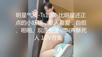 露脸才是王道！多毛国人妹子留学生反差骚女【猫咪女神】私拍第六期~不好好学习甘心做老外母狗 洗完澡吃个