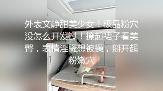 清純女技師上門服務，乳推磨屁股，69姿勢舔逼口交，極品蜜桃美臀猛頂，扶着大屌往下坐，突然就搞射了