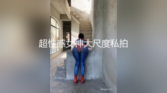 【新片速遞 】  女孩按在车上打炮：啊啊受不了啦，逼逼好痒~~哦哦哦。骚气叫声！