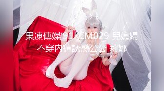 美丽的18岁TS姬元元小秀 周末快乐居家自慰，硬邦邦的鸡巴总想射点什么  啊啊啊来了!